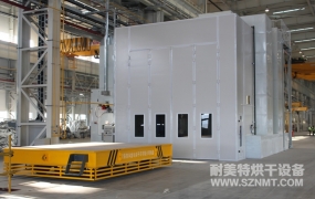 NMT-TZ-36風電行業(yè)大烤房（普氏）